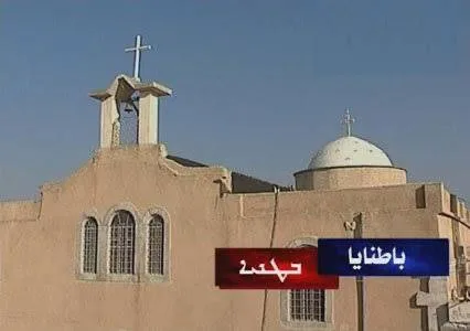 باطنايا